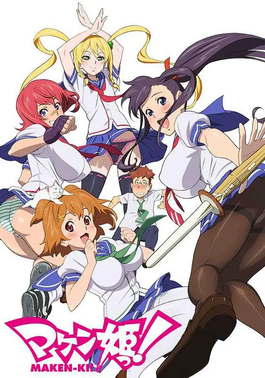 《魔具少女》：少女的奇幻蜕变与魔法世界的爱恨纠葛，一部让你心潮澎湃的二次元冒险史诗！