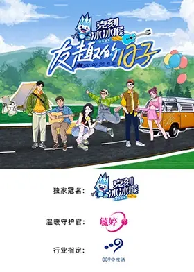 《友趣的日子》：赛博朋克下的温情脉脉，失意者的狂欢，一场关于“连接”的奇幻冒险！