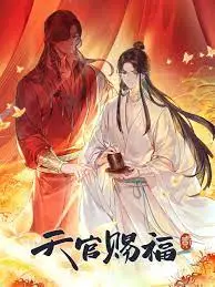 《天官赐福 第二季》：国风动画YYDS！这剧情、这画面，爱了爱了！