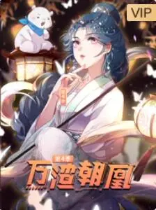《万渣朝凰》：这剧情反转太绝了！比《动画片》还精彩，‘赘婿逆袭’看得我直呼过瘾！
