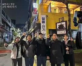 跟着大明寻味：穿越古今的舌尖之旅，一场关于中国饮食文化的深度探索