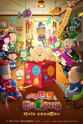 《大耳朵图图之霸王龙在行动》：动画片里的“硬核”科普，连湖南卫视都忍不住安利！