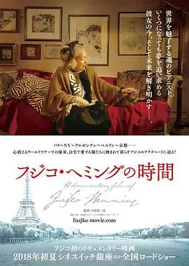《藤子海敏的时间》：一部关于中国饮食文化的视觉盛宴，看完直呼过瘾！