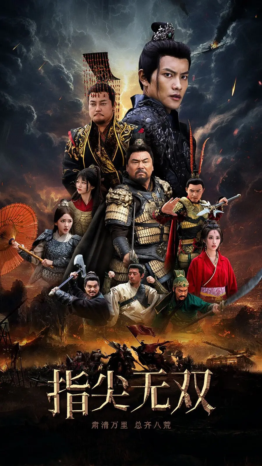 《指尖无双》：当极致的技艺遇上纯粹的爱恋，这跨越时代的浪漫，你值得拥有！