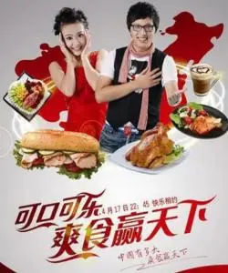 《爽食行天下》：一口吃下山海味，这是什么神仙【复仇】剧情！